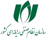 نشان نظام صنفی